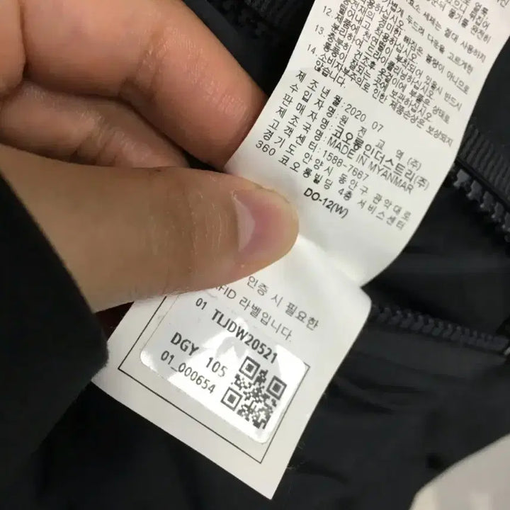 [BUNJANG] Kolon Sport Men's Reversible Goose Down Padded Jacket 105 / 코오롱스포츠 남성 리버시블 구스 패딩 105