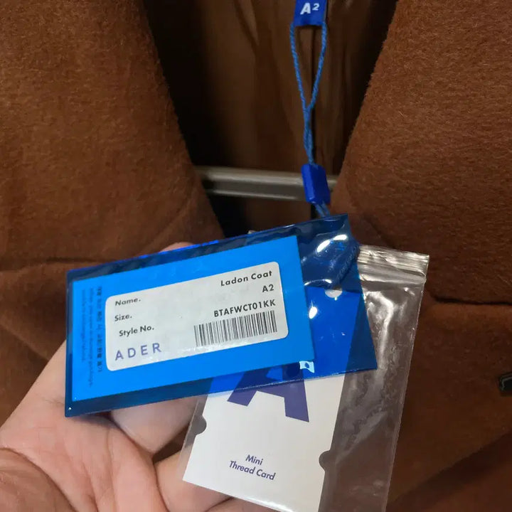 [BUNJANG] ADER Error Ladon Camel Wool Coat / (A2) 아더에러 라돈 카멜 울 코트