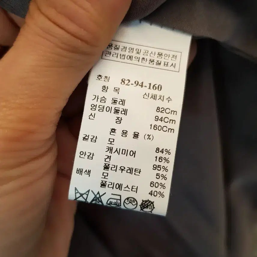 [BUNJANG] Mine Cashmere Red Coat Dress / 한섬 마인 캐시미어 코트 라인 예쁜 원피스  레드 코트