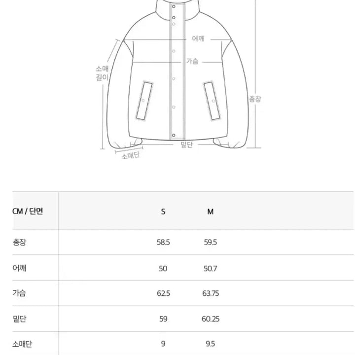 [BUNJANG] Female Short Duck Down Padded Jacket (S Size) / 플랙 여자 숏패딩 덕다운 (s사이즈)