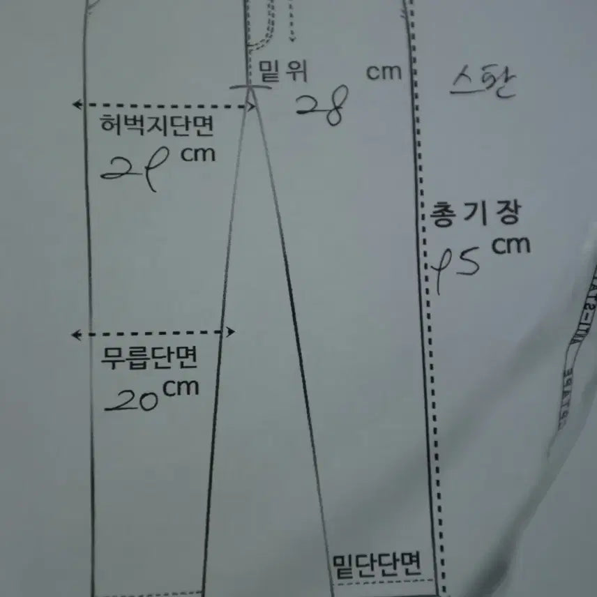 [BUNJANG] Balmain Denim Biker Jeans / 꾸민 척 안 했는데 멋은 다 나유, 발망 데님