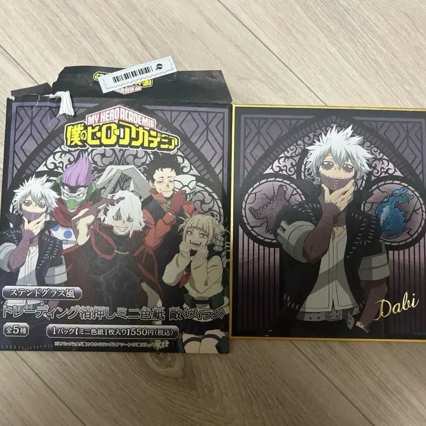 [BUNJANG] My Hero Academia Dabi Mini Shikishi / 나의 히어로 아카데미아 미니 색지 다비