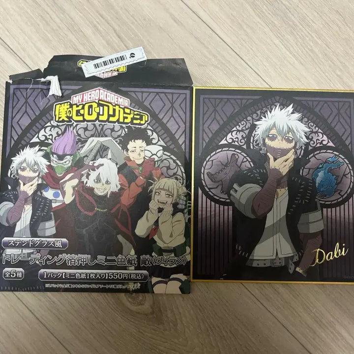[BUNJANG] My Hero Academia Dabi Mini Shikishi / 나의 히어로 아카데미아 미니 색지 다비