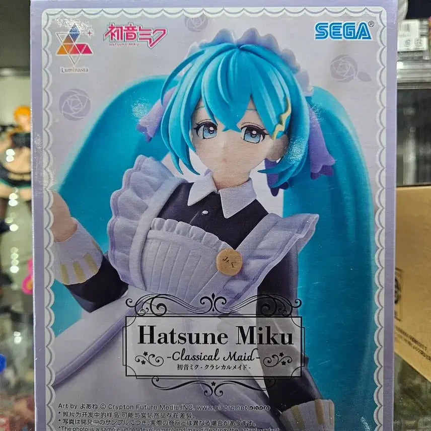[BUNJANG] Hatsune Miku Sega Luminasta Classical Maid ver. / 하츠네 미쿠 세가 루미나스타 클래시컬 메이드ver.