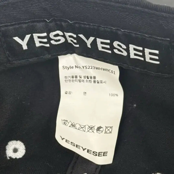 [SOLD OUT] YES EYES SEE 예스아이씨 블랙/퍼플 볼캡 os