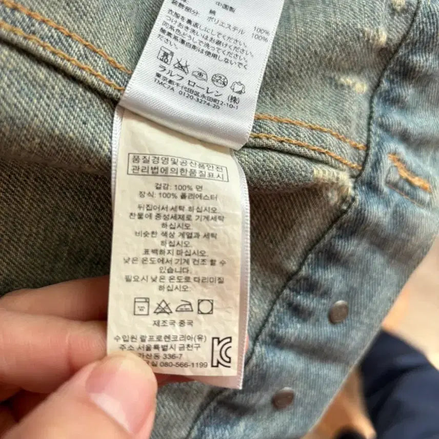 [BUNJANG] Ralph Lauren Denim &amp; Supply Embroidered Denim Jacket / 랄프로렌 데님 앤 서플라이 데님 자수 자켓 여성 55~66사이즈 판매
