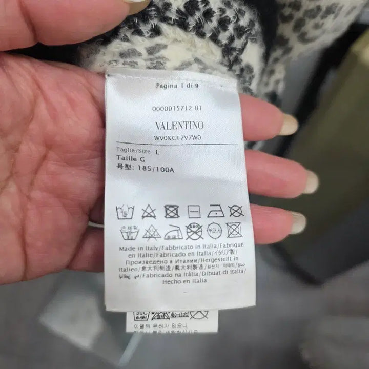 [BUNJANG] Animalier Leopard Wool Knit Sweater (Size L) / 애니멀리어 레오파드 울 니트 스웨터 (L사이즈)