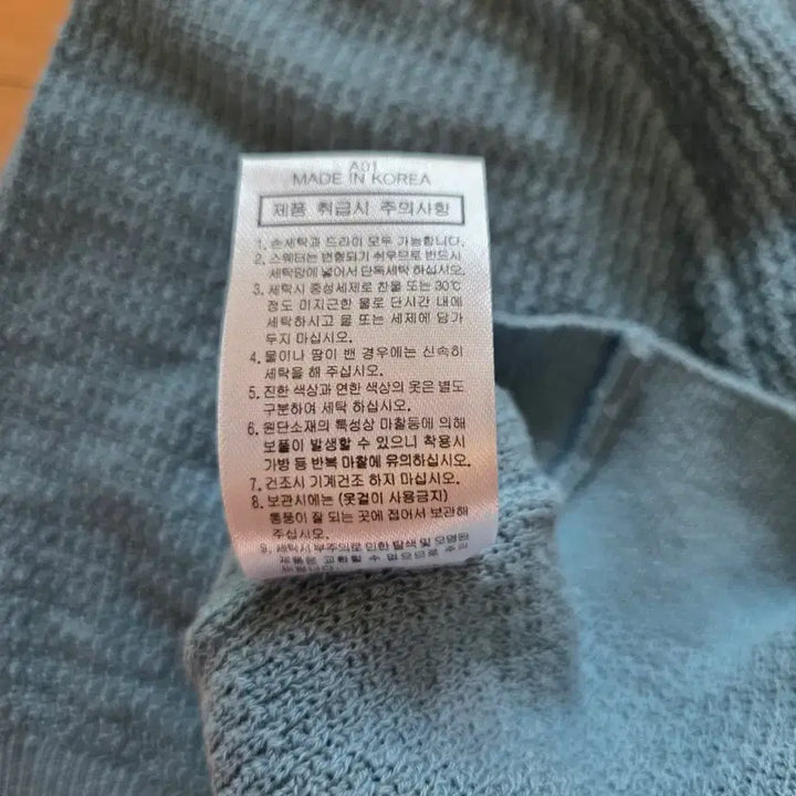 [BUNJANG] Concept One Summer Knit XL / (택포)컨셉원 썸머 니트XL