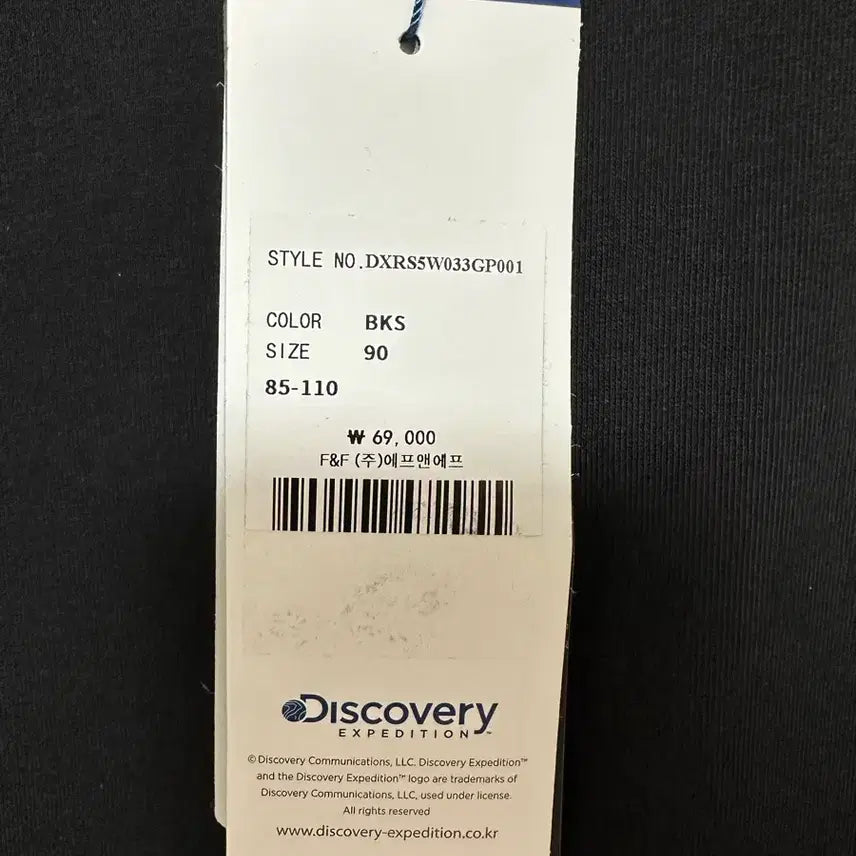 [BUNJANG] Discovery Expedition Black T-shirt / 디스커버리 익스페디션 블랙 반팔티90. 남녀공용