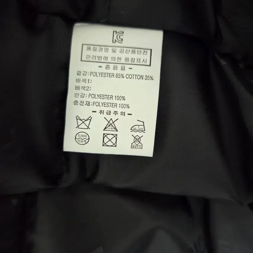 [BUNJANG] PIOZEN 2XL Padded Jacket / PIOZEN 남성블루종 방한점퍼 2XL 새제품