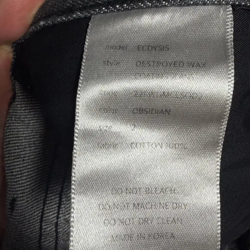 [BUNJANG] Under My Car Xdcss This Jean / 언더마이카 엑디시스 디스진