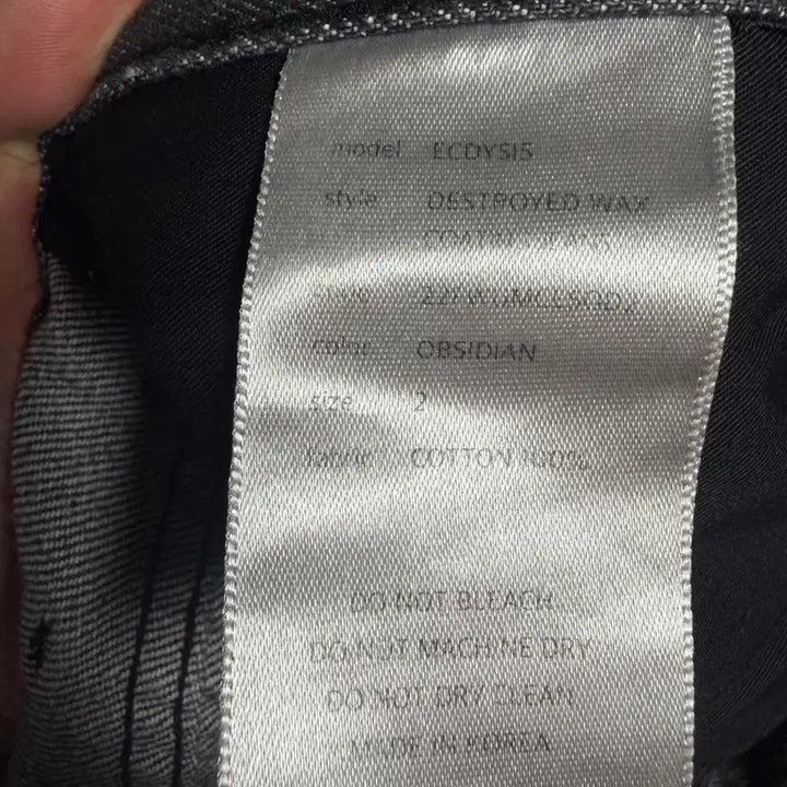 [BUNJANG] Under My Car Xdcss This Jean / 언더마이카 엑디시스 디스진