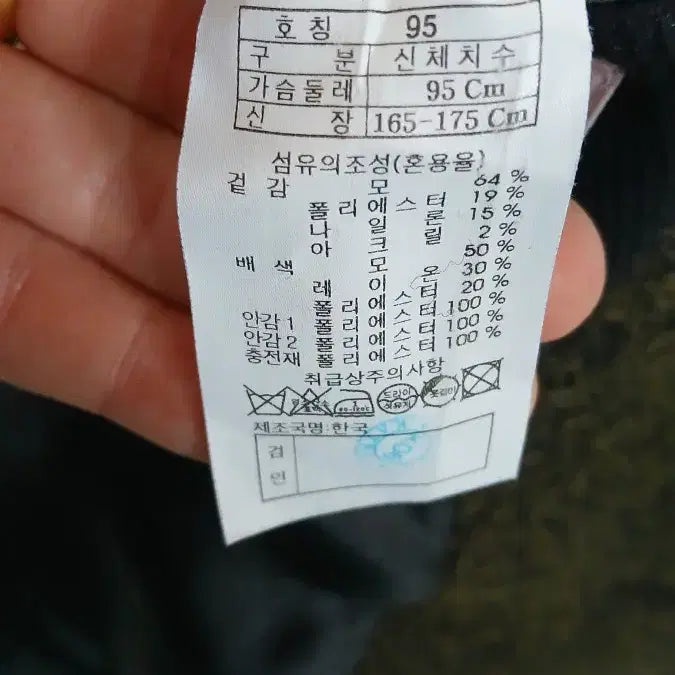 [BUNJANG] Customellow Wool Long Coat Brown (Size 95) / customellow 커스텀멜로우 모직 롱 코트 브라운 95사이즈