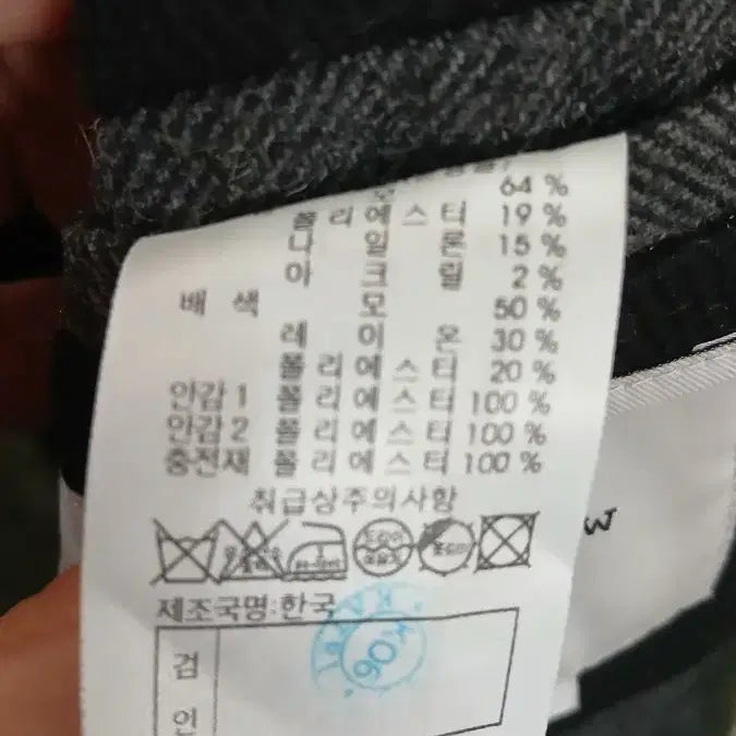 [BUNJANG] Customellow Wool Long Coat Brown (Size 95) / customellow 커스텀멜로우 모직 롱 코트 브라운 95사이즈