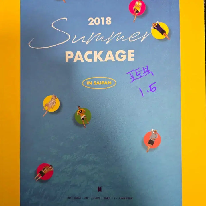 방탄소년단 시즈,윈터,썸머 패키지 일괄 판매