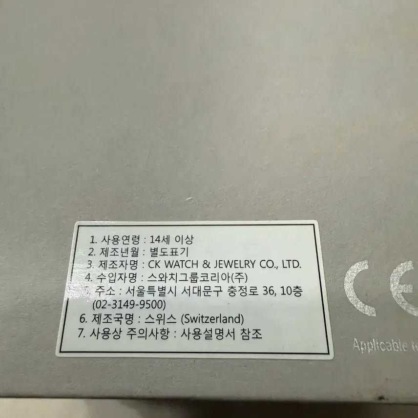 [BUNJANG] Calvin Klein K6K3314L Watch / 캘빈클라인 CK 여자 메탈시계 K6K3314L