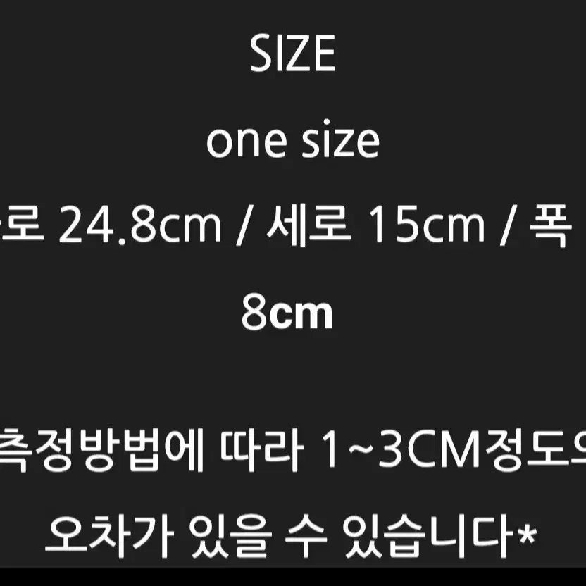 [BUNJANG] Louis Quatorze Crossbody Bag / 루이까또즈 정품 크로스백