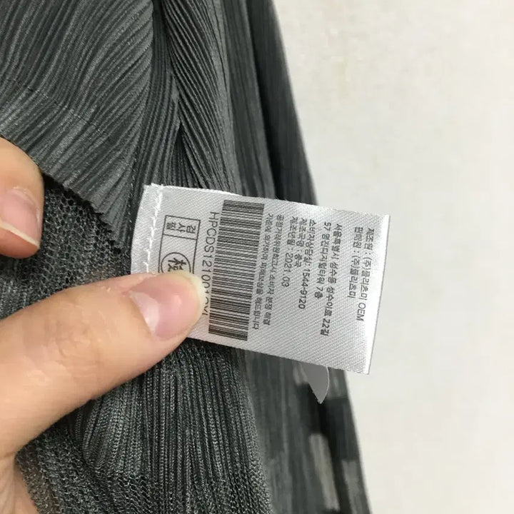 [BUNJANG] Pleats Me Pleated Long Cardigan / 플리츠미 주름 롱 가디건 PLUS