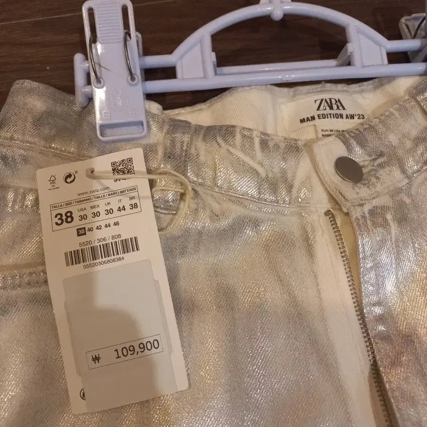 [BUNJANG] ZARA Wide Denim Pants - Silver Coating - Unisex / 자라.와이드데님 팬츠L(남.여공용)