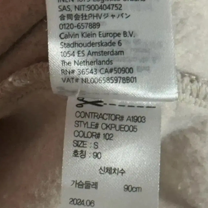 [BUNJANG] Calvin Klein Performance Beige Sweatshirt S / 캘빈클라인 퍼포먼스 베이지 맨투맨 S