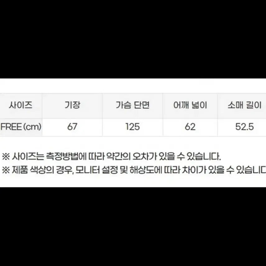 [BUNJANG] Unbranded Oversized Black & Gray Sweatshirts Bundle Set / 맨투맨2장일괄판매:새제품