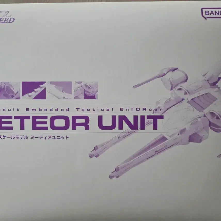 [BUNJANG] HG Gundam Meteor Unit / hg 건담 미티어 유닛(프리미엄 반다이)