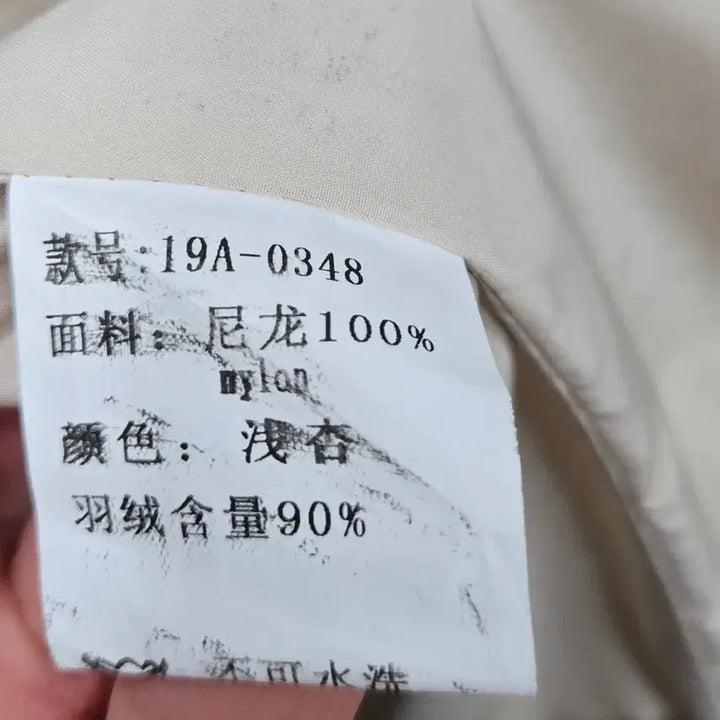 [BUNJANG] Unisex Long Duck Down Padded Jacket / 양털 데님 오리털 롱패딩