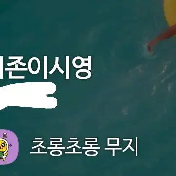 [BUNJANG] JoJo&