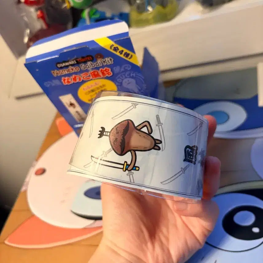 [BUNJANG] Masaru Nameko Classic Keyring / 마사루 나메코 고전 키링