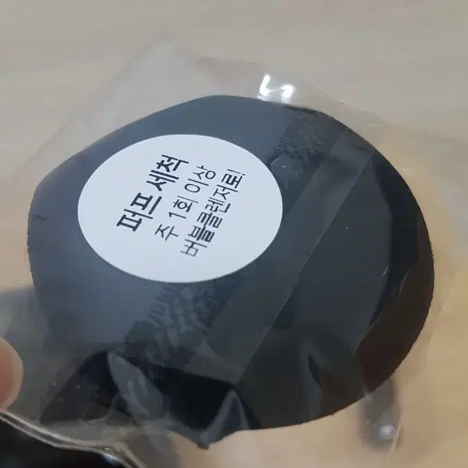 [BUNJANG] Doctor Comma Puff & Brush Tool Kit Set / 닥터콤마 퍼프&브러쉬 툴키트 세트