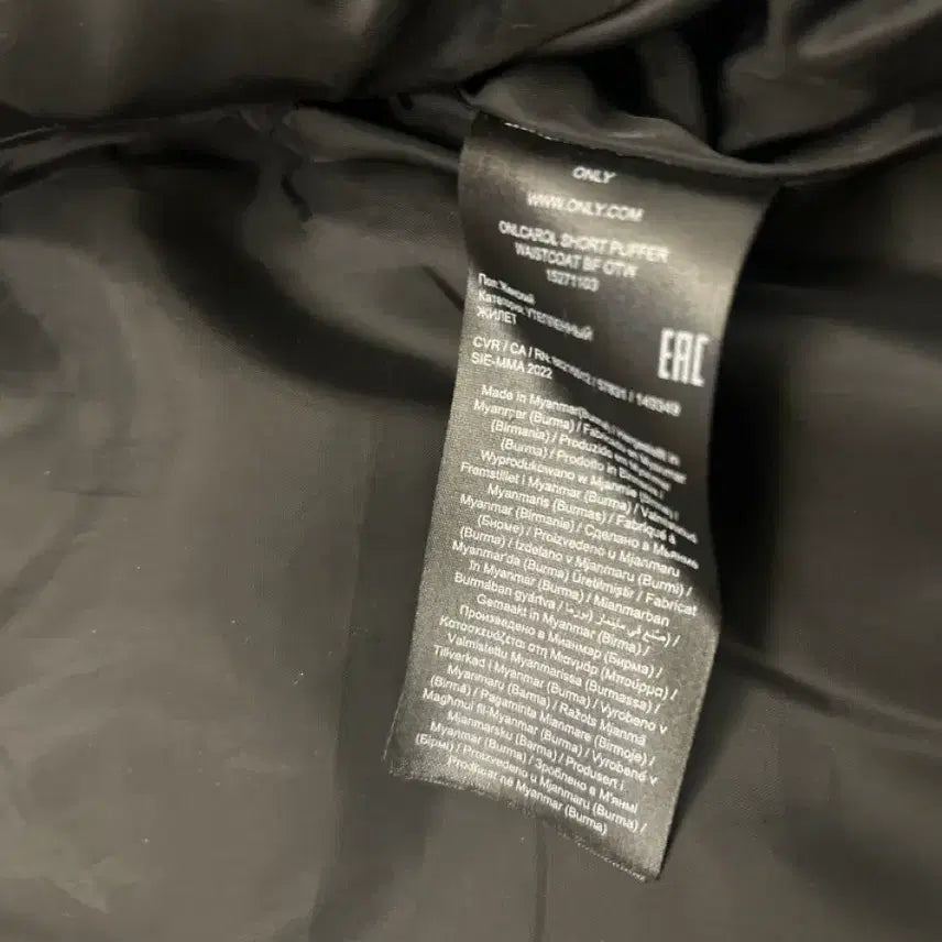 [BUNJANG] Padding Vest Black / ONLY 온리 패딩 조끼 블랙