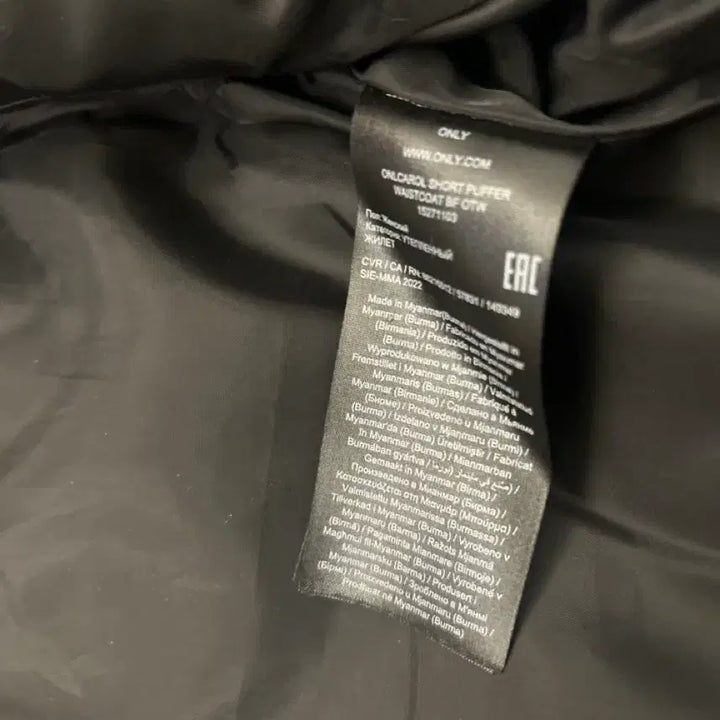 [BUNJANG] Padding Vest Black / ONLY 온리 패딩 조끼 블랙