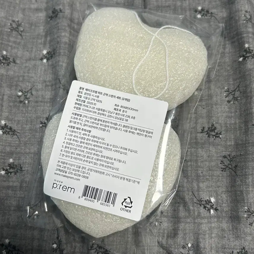 [BUNJANG] Make P:rem Konjac Sponge 2-Pack / 메이크프렘 하트 곤약 스펀지 세안 스펀지 2개입