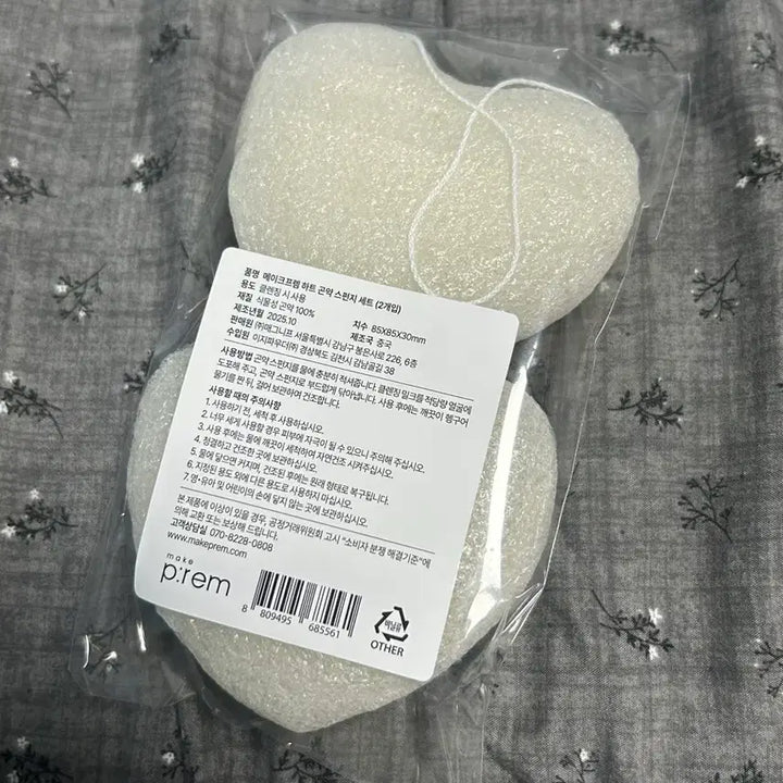 [BUNJANG] Make P:rem Konjac Sponge 2-Pack / 메이크프렘 하트 곤약 스펀지 세안 스펀지 2개입