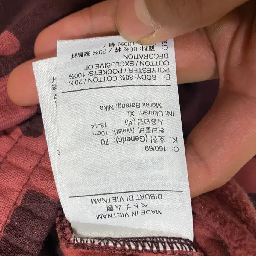 [BUNJANG] Nike Women's Patterned Jogger Pants / 나이키 패턴 조거팬츠 바지 기모 여성 추천