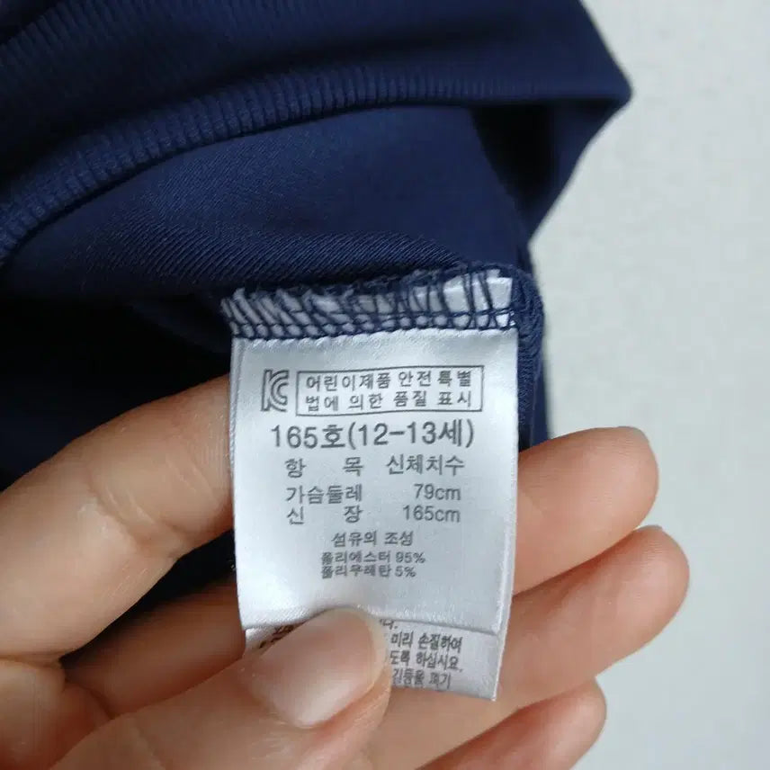 [BUNJANG] SFIT Kids Navy Sweatshirt (165) / SFIT 키즈 네이비 맨투맨(165)