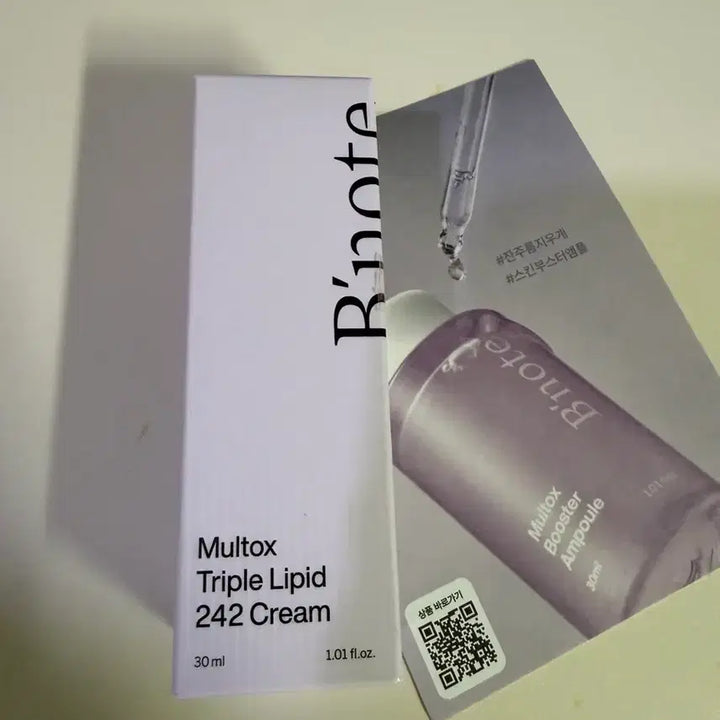 [BUNJANG] VIVIZ Multi-tox Cream / 비노트 멀톡스 크림