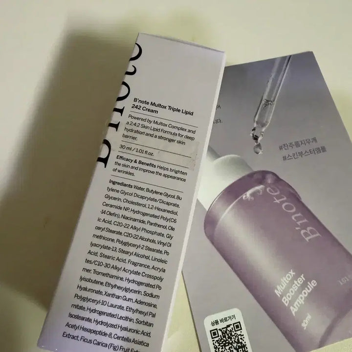 [BUNJANG] VIVIZ Multi-tox Cream / 비노트 멀톡스 크림