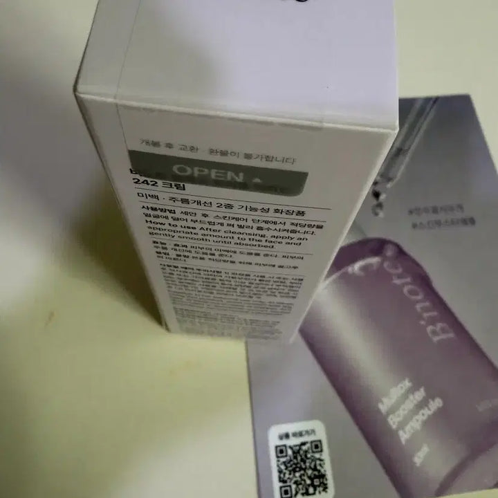 [BUNJANG] VIVIZ Multi-tox Cream / 비노트 멀톡스 크림