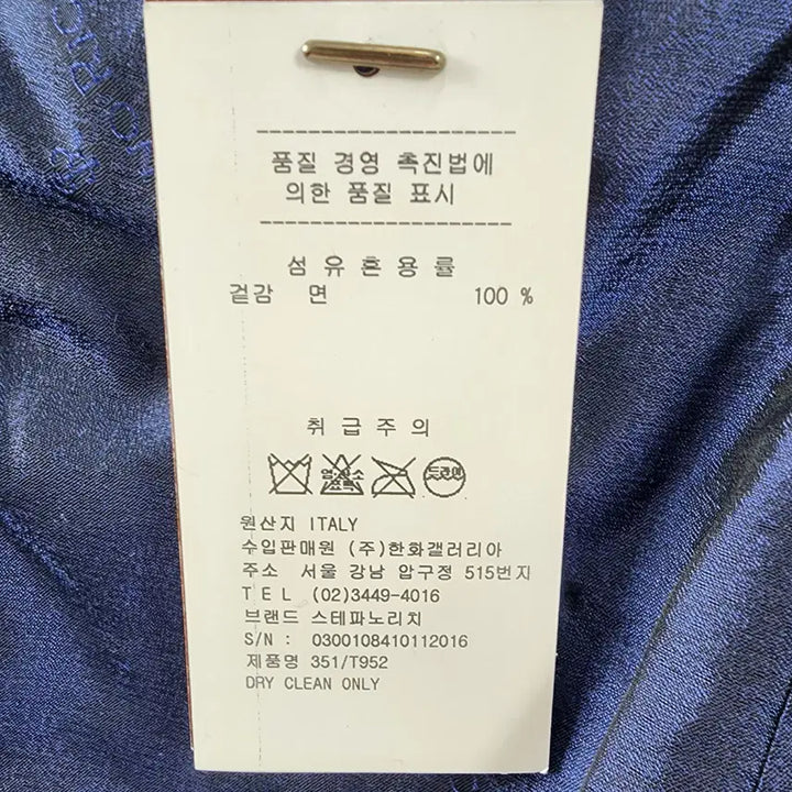 [BUNJANG] Stefano Ricci Velvet Dinner Jacket / [52] Stefano ricci 스테파노리치 벨벳 디너 자켓