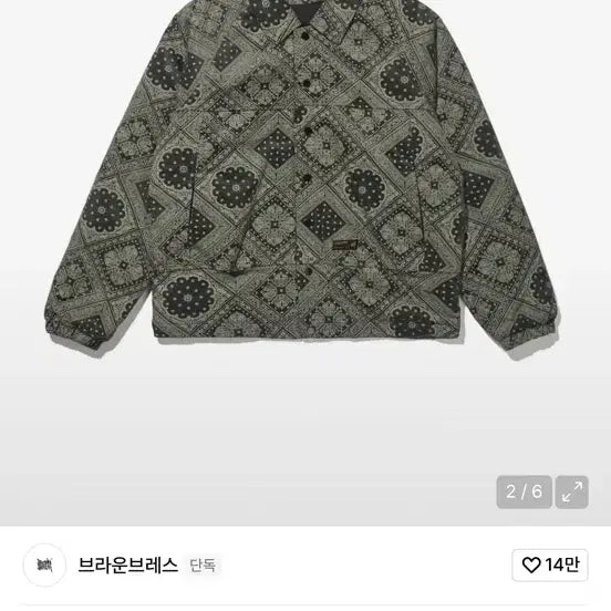 [BUNJANG] Brownbreath Spade Corduroy Jacket Charcoal XL / 브라운브레스 스페이드 코듀로이 자켓 차콜 XL 사이즈 판매합니다