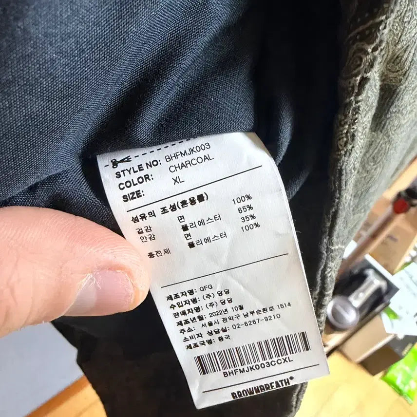 [BUNJANG] Brownbreath Spade Corduroy Jacket Charcoal XL / 브라운브레스 스페이드 코듀로이 자켓 차콜 XL 사이즈 판매합니다