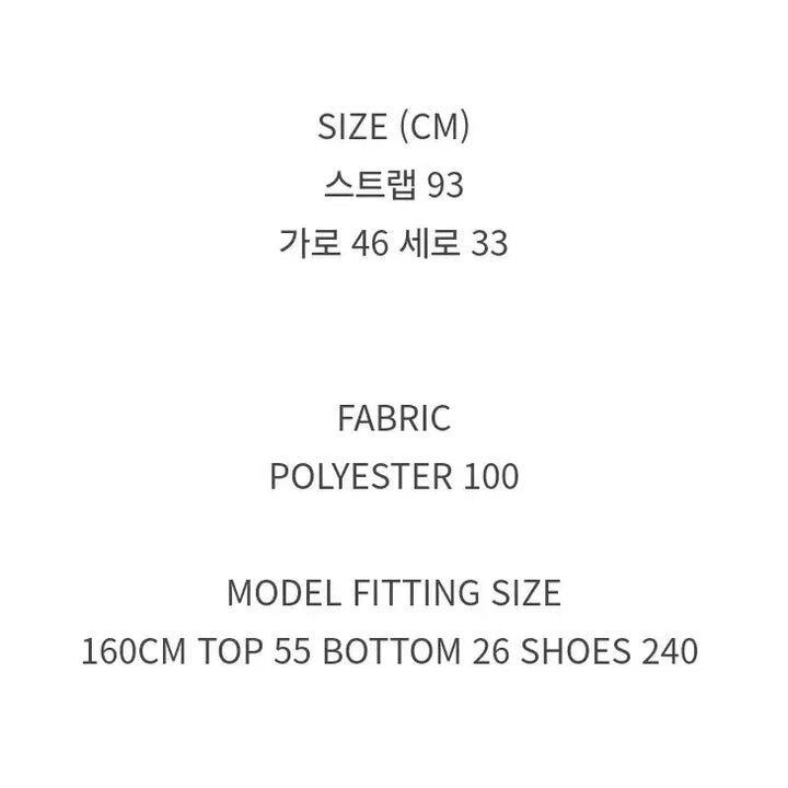 [SOLD OUT] 새상품) 아키텍트 자체제작 BAY FUR BAG #그레이