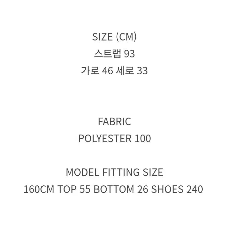 [SOLD OUT] 새상품) 아키텍트 자체제작 BAY FUR BAG #그레이