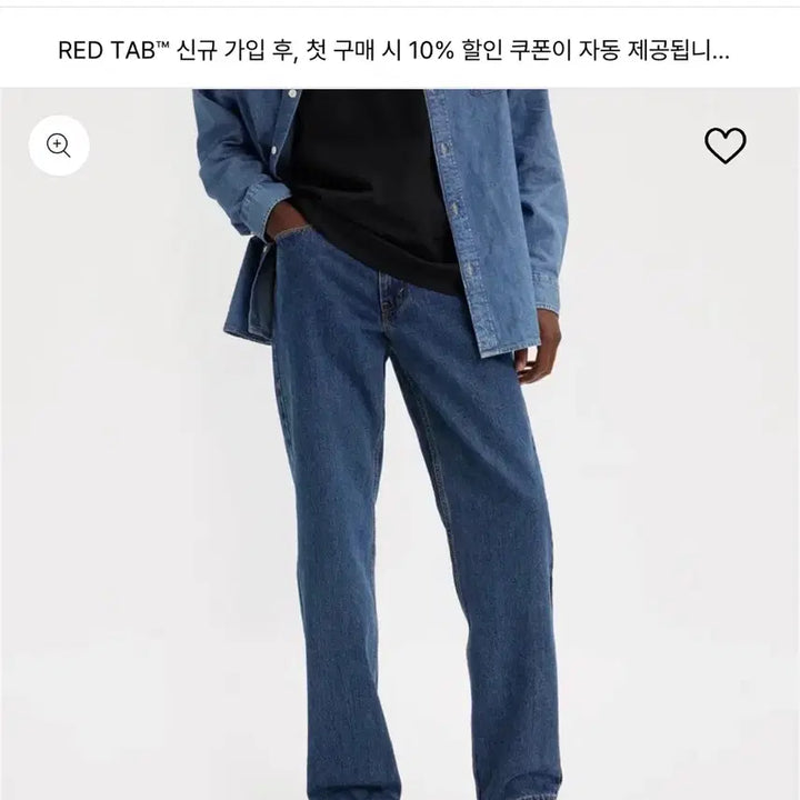 [BUNJANG] Levi's 505 Straight Fit Jeans / 리바이스505 허리:34 기장:32