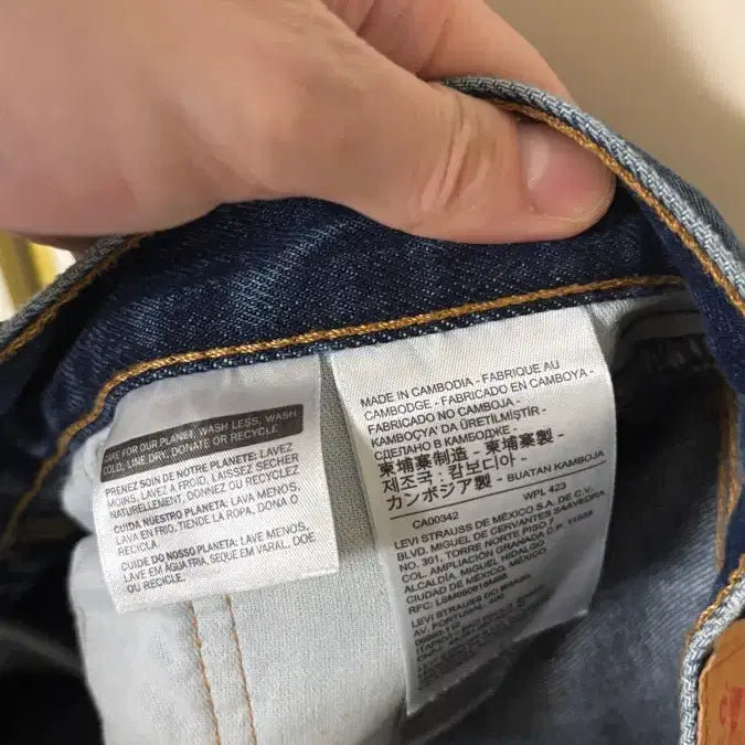 [BUNJANG] Levi's 505 Straight Fit Jeans / 리바이스505 허리:34 기장:32