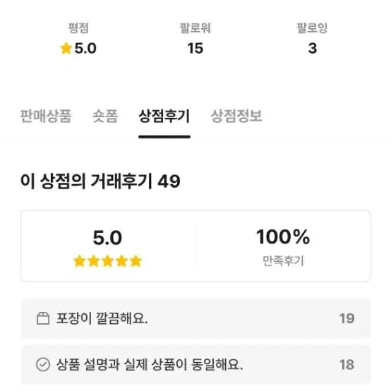 [BUNJANG] Unspecified Popcorn Sleeve / 우편가능)팝콘슬리브