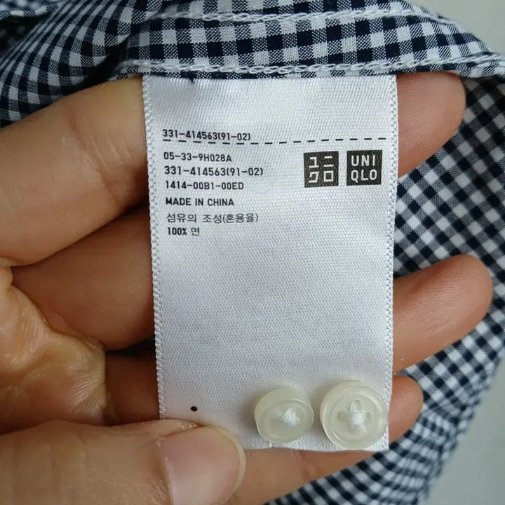 [BUNJANG] Uniqlo Gingham Check Shirt (Men's M) / 유니클로 남성 깅엄체크 셔츠 남방(M)