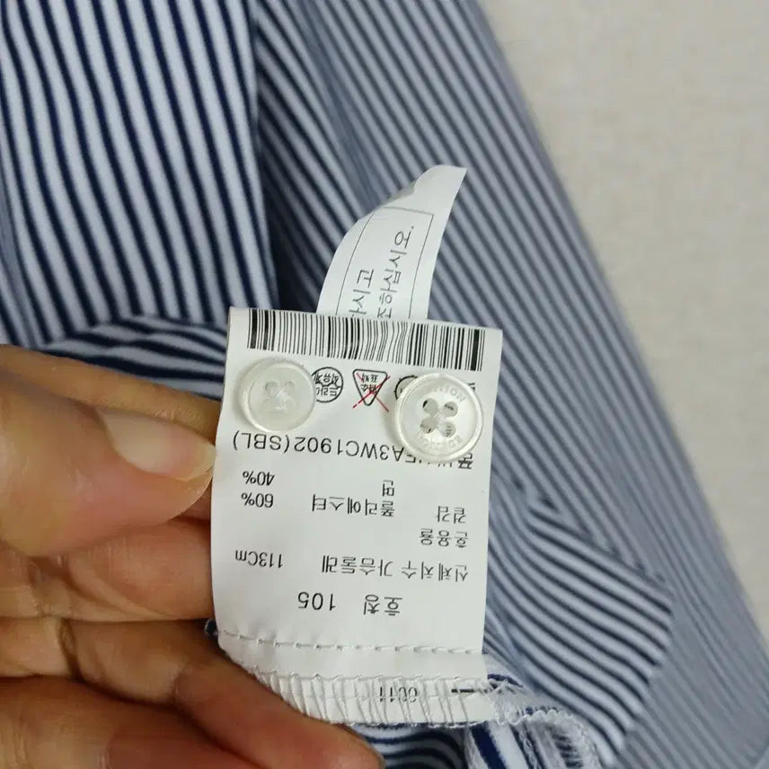 [BUNJANG] EDITION Stripe Shirt (105) / EDITION에디션 남성 스트라이프 셔츠 (105)