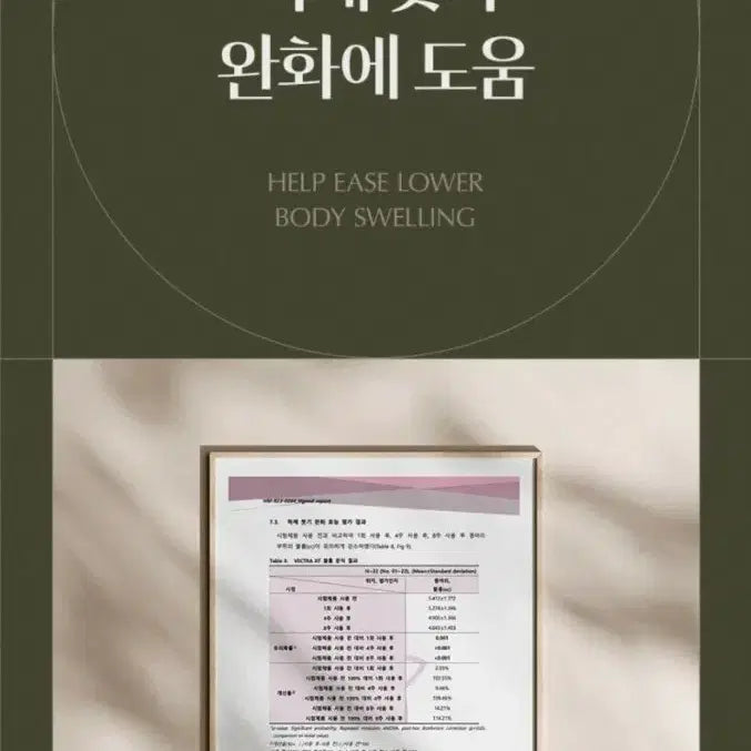 [SOLD OUT] 하체비만셀룰라이트파괴 리듬체조국가대표 씨엘라이트 호호바 바디오일 53.7